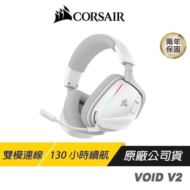 【CORSAIR 海盜船】CORSAIR 海盜船 VOID V2 無線電競耳機 雙模連線 沉浸式音效 無線耳機 藍芽耳機 電競耳機 電腦耳機