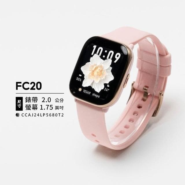 【FANGU 梵固】FC20 智慧型手錶【OLED mini款】 通話手錶 運動手錶 健康手錶 藍芽手錶 智慧手錶 智能手錶