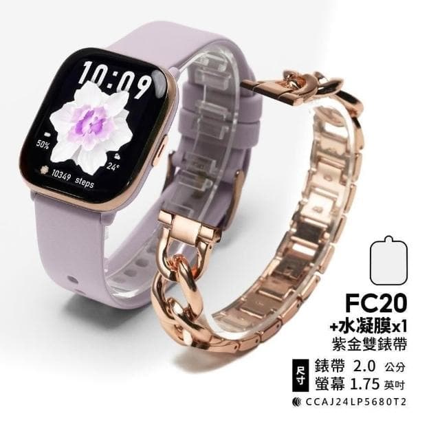 【FANGU 梵固】FC20 智慧型手錶【OLED mini款】 通話手錶 運動手錶 健康手錶 藍芽手錶 智慧手錶 智能手錶