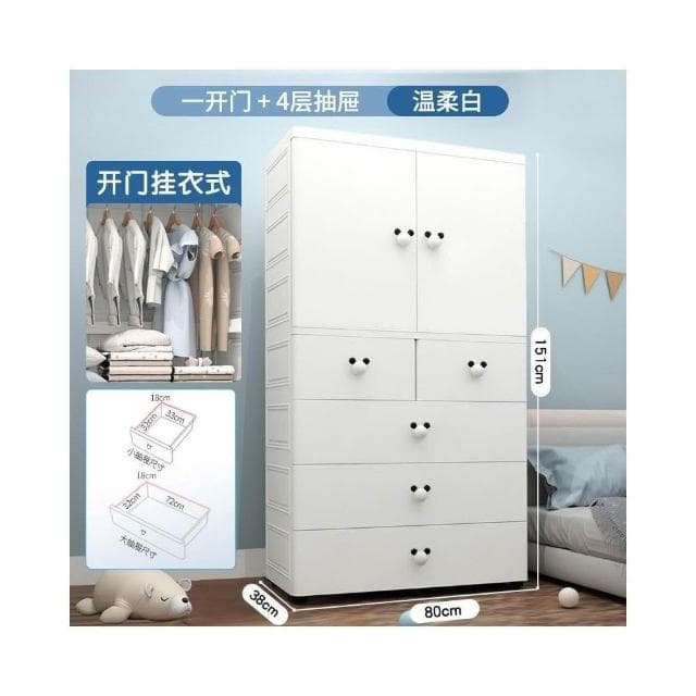 加厚寶寶衣櫃 嬰兒收納櫃 簡易兒童衣櫥 衣服整理儲物櫃