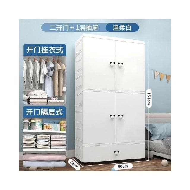 加厚寶寶衣櫃 嬰兒收納櫃 簡易兒童衣櫥 衣服整理儲物櫃