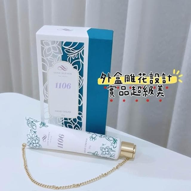 💫快速出貨💫1106植萃金鏈護手霜|保濕不粘膩|新品優惠|單支入|禮盒組|生日禮物|情人節禮物