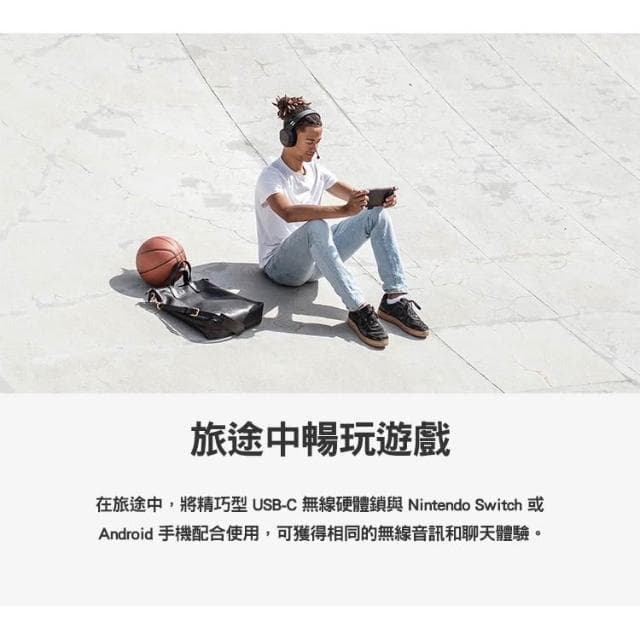 【Steelseries 賽睿】SteelSeries 賽睿 Arctis 1 Wireless 電競無線耳機 低延遲降噪 無線耳麥 電競耳機 遊戲耳機