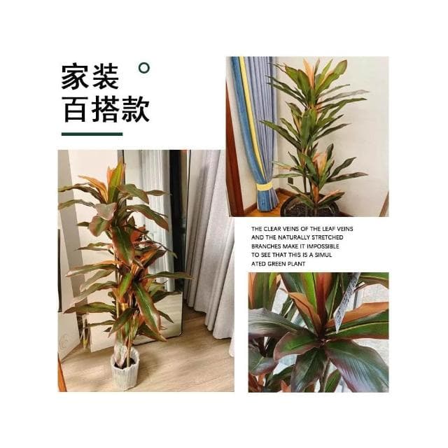 壹品輕奢 大型仿真植物 假樹 輕奢仿生綠植盆栽 仿真花鐵樹 室內客廳落地裝飾
