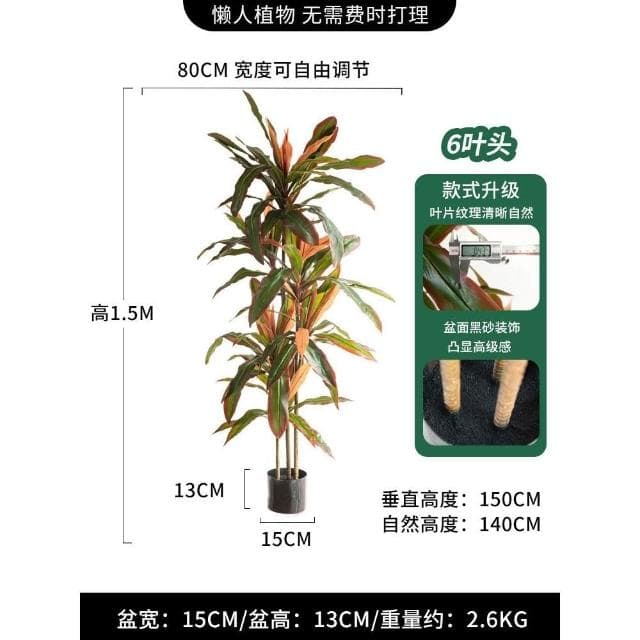 壹品輕奢 大型仿真植物 假樹 輕奢仿生綠植盆栽 仿真花鐵樹 室內客廳落地裝飾