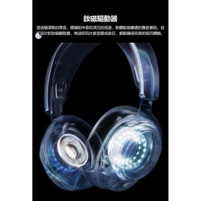 【Steelseries 賽睿】Steelseries 賽睿 Arctis Nova 7X 白色 電競耳機 無線耳機 AI驅動降噪麥克風 聲學系統