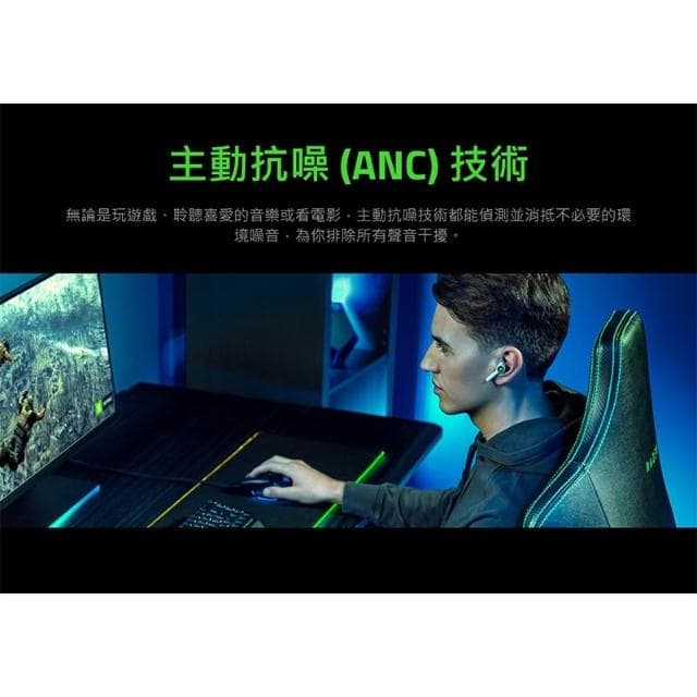【Razer 雷蛇】Razer 雷蛇 Hammerhead HyperSpeed PS5 XBOX 戰錘狂鯊 藍牙耳機 主動降噪 真無線耳機