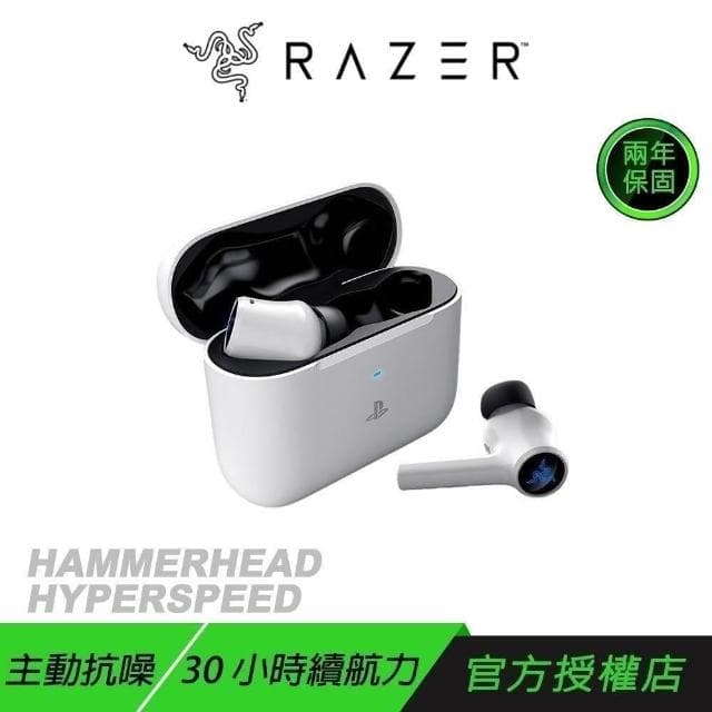 【Razer 雷蛇】Razer 雷蛇 Hammerhead HyperSpeed 戰錘狂鯊 藍牙耳機 降噪耳機 無線耳機 電競耳機 雷蛇耳機
