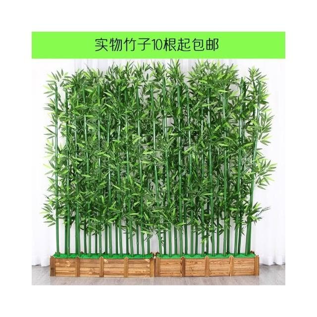 仿真竹子 裝飾 假竹子 隔斷屏風 加密塑膠竹子室內仿真綠植物盆栽裝飾