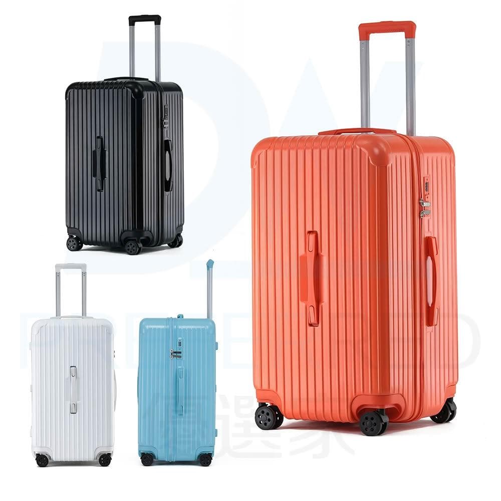 DW優選家【高級亮面 大容量行李箱 輕量行李箱】胖胖行李箱 旅行箱 36吋/32吋/28吋 YKK防爆拉鏈箱丨TSA海關