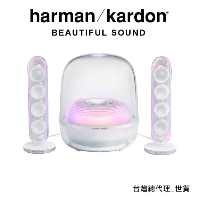 【Harman Kardon】harman kardon SOUNDSTICKS 5 水母喇叭 藍牙喇叭 2.1聲道 家庭劇院 台灣公司貨