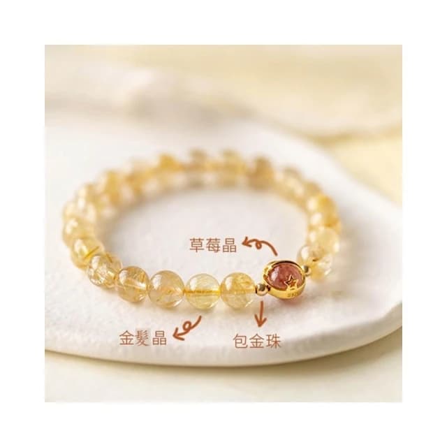 【開運堂】招財一夜暴富 黃水晶天然水晶金髮晶手鍊女生手串禮物轉運珠飾品 開運堂