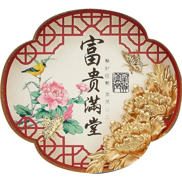 【鹿港窯】富貴滿堂│新居入厝、退休禮物、生日禮物