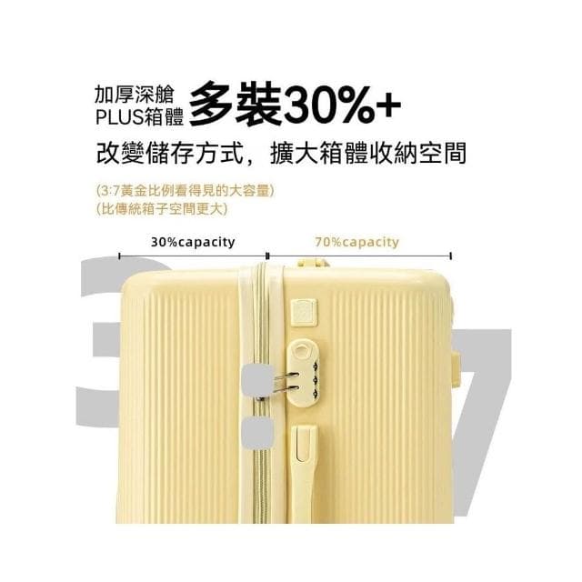 3:7分28吋行李箱20吋行李箱 多功能 旅行箱加厚加深拉桿箱 大容量胖胖箱