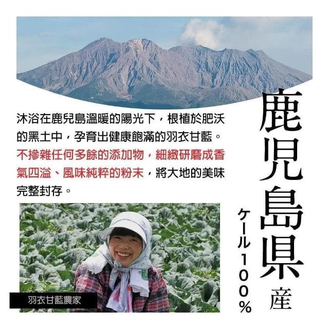 【ogaland】1+1綠色營養力超級蔬菜組(羽衣甘藍粉100g+明日葉粉100g) 日本鹿兒島產 天然無添加 青汁 綠拿鐵 膳食纖維