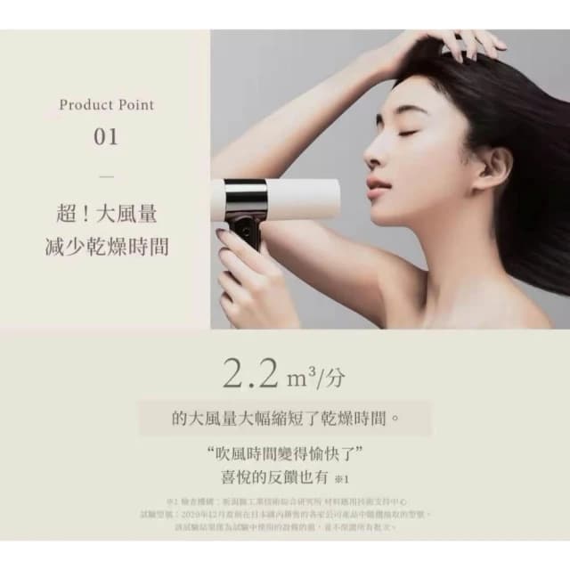 【KINUJO】搭贈組|超遠紅外線美髮吹風機 (三段風量 三種溫度 速乾頭髮 潤澤髮絲 保護頭皮_Kimi極美職人推薦)