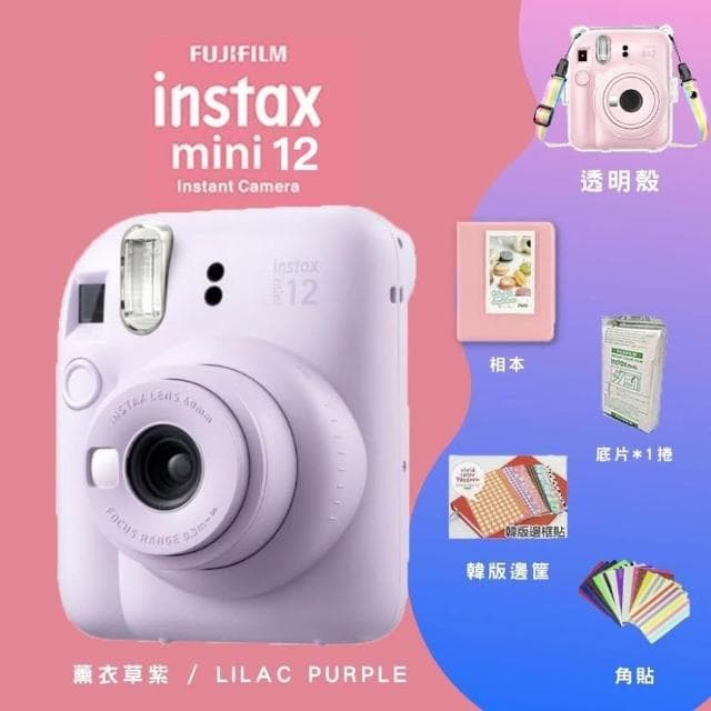 【FUJIFILM 富士】eYe攝影 現貨 🌈豪華套餐組 FUJIFILM 富士 MINI 12 拍立得相機 馬上看 平輸 生日禮物 婚禮