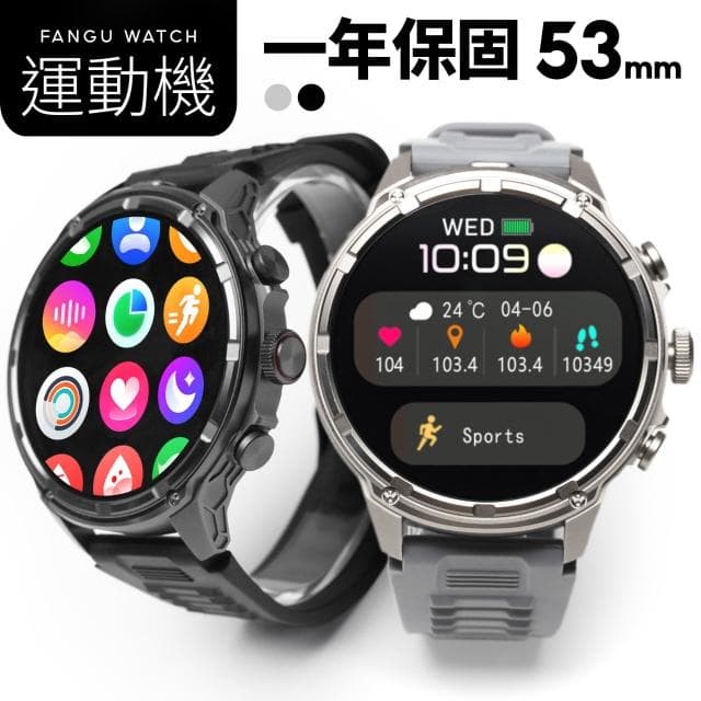 【FANGU 梵固】FC9K 智慧型手錶【超大螢幕&大字體】 通話手錶 運動手錶 健康手錶 藍芽手錶 智慧手錶 智能手錶