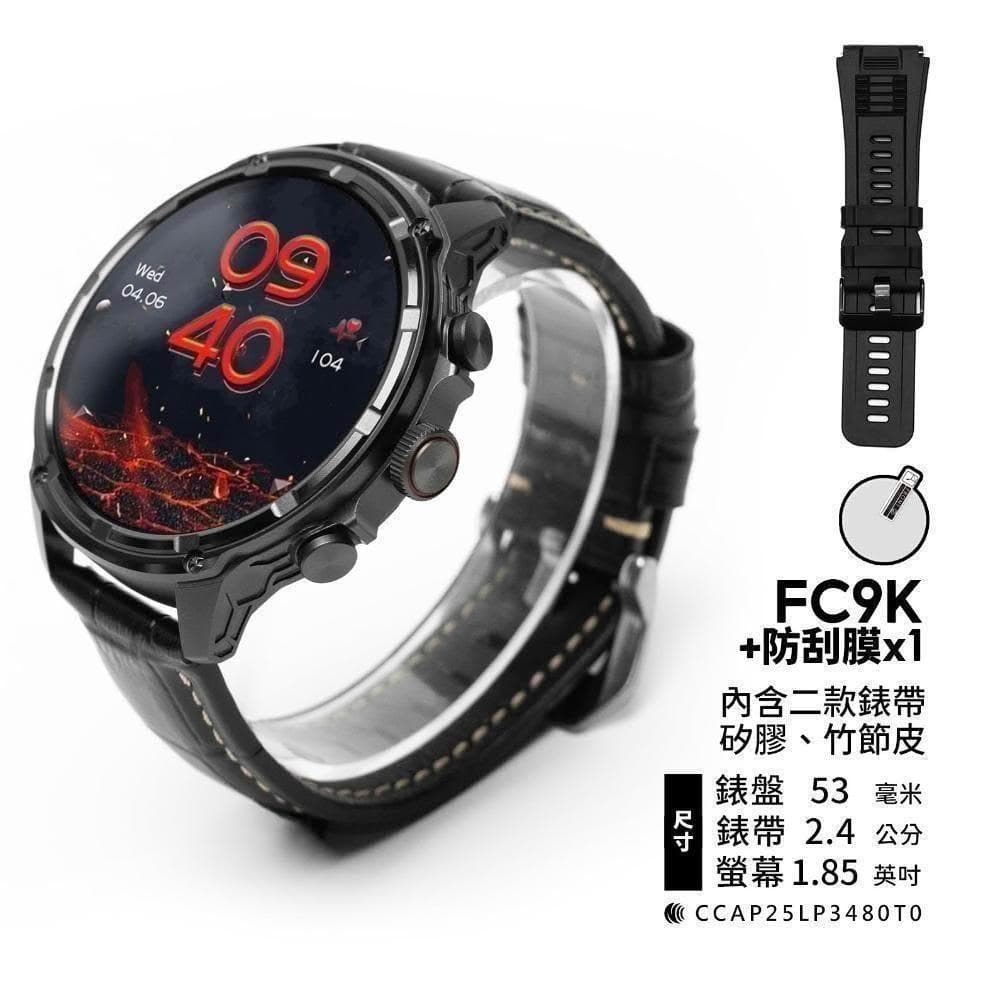 【FANGU 梵固】FC9K 智慧型手錶【超大螢幕&大字體】 通話手錶 運動手錶 健康手錶 藍芽手錶 智慧手錶 智能手錶