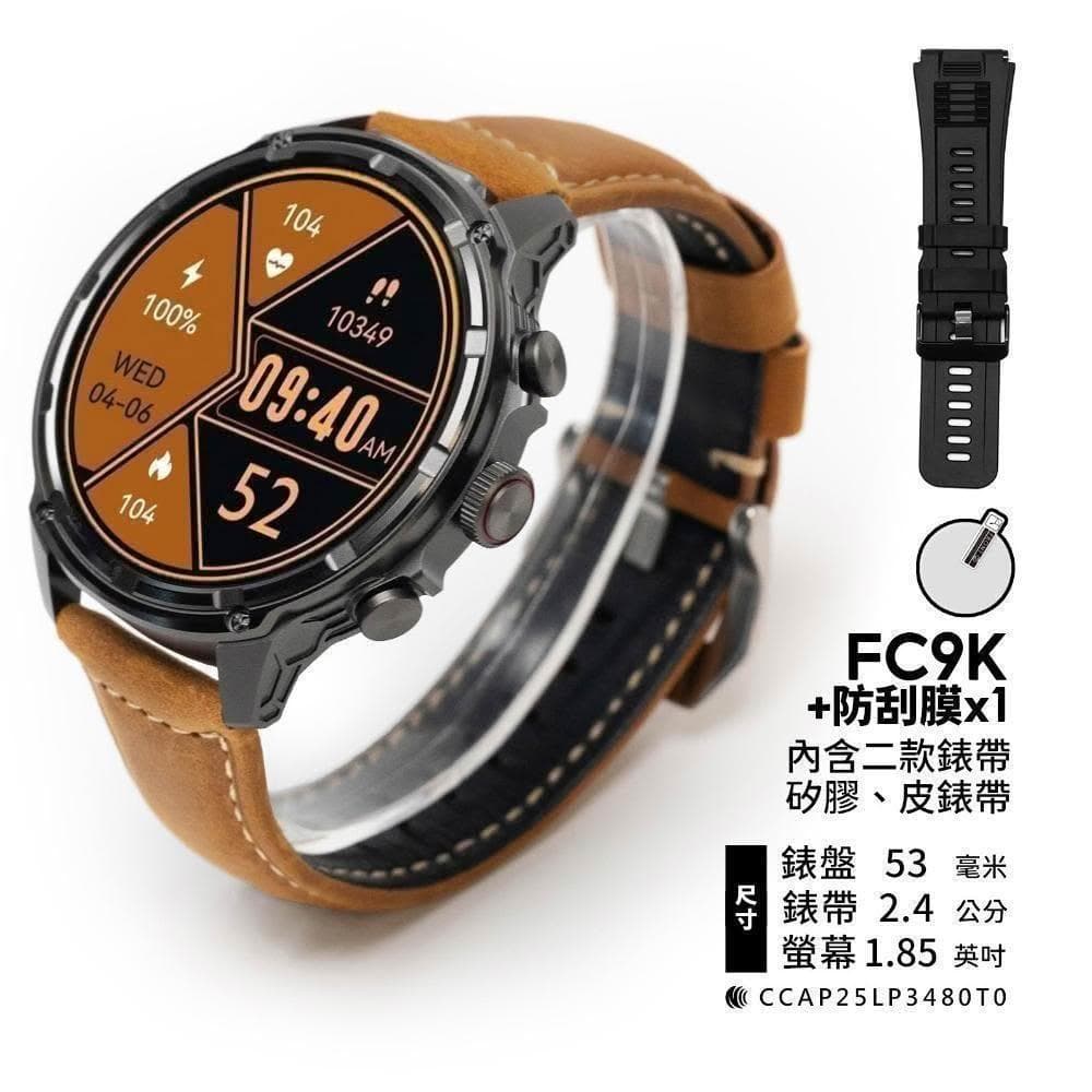 【FANGU 梵固】FC9K 智慧型手錶【超大螢幕&大字體】 通話手錶 運動手錶 健康手錶 藍芽手錶 智慧手錶 智能手錶