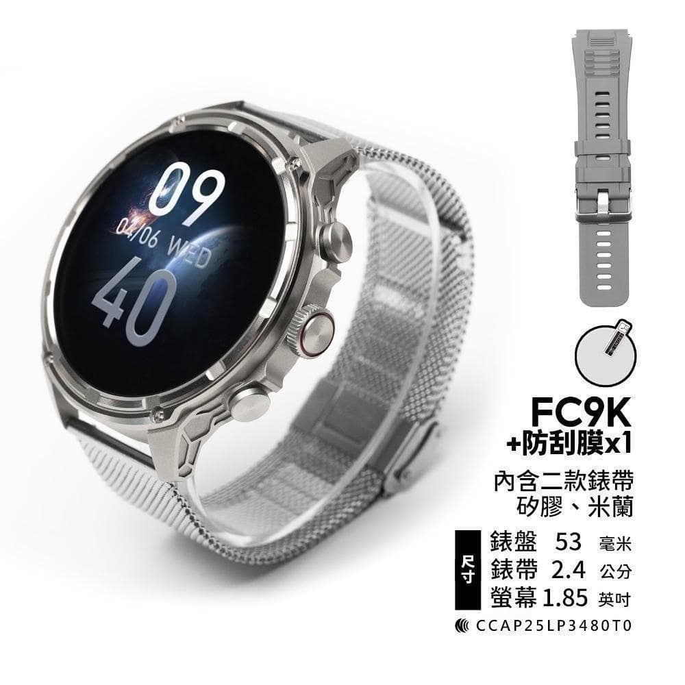 【FANGU 梵固】FC9K 智慧型手錶【超大螢幕&大字體】 通話手錶 運動手錶 健康手錶 藍芽手錶 智慧手錶 智能手錶