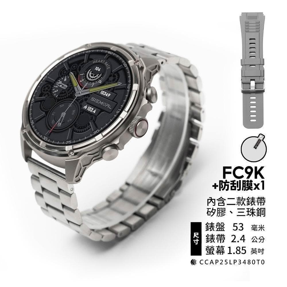 【FANGU 梵固】FC9K 智慧型手錶【超大螢幕&大字體】 通話手錶 運動手錶 健康手錶 藍芽手錶 智慧手錶 智能手錶