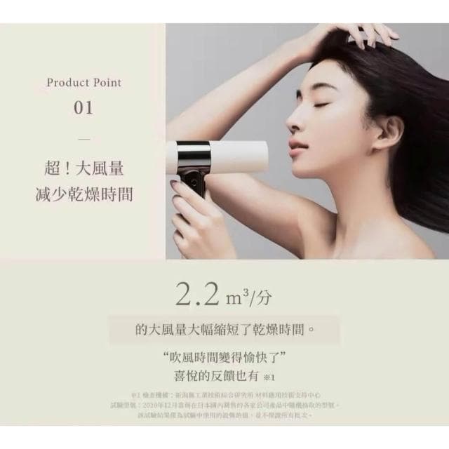 【KINUJO】超遠紅外線美髮吹風機 (三段風量 三種溫度 速乾頭髮 潤澤髮絲 保護頭皮__Kimi極美職人推薦)