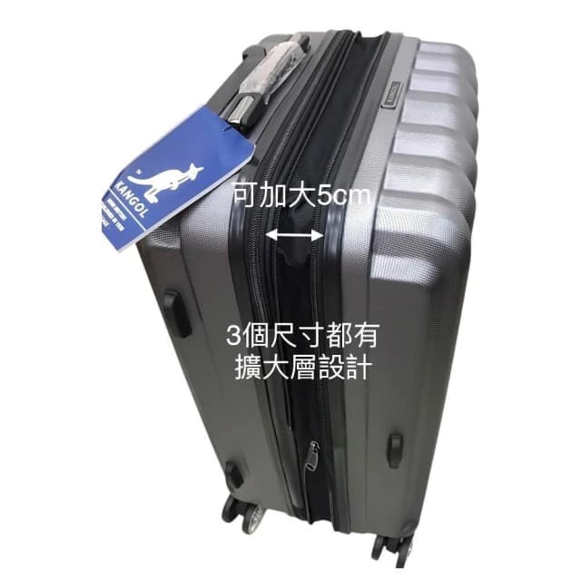 【KANGOL】 KANGOL 袋鼠 行李箱 髮絲紋復古箱 運動版立體顆粒紋 旅李箱 可加大 20吋 小行李箱 28吋