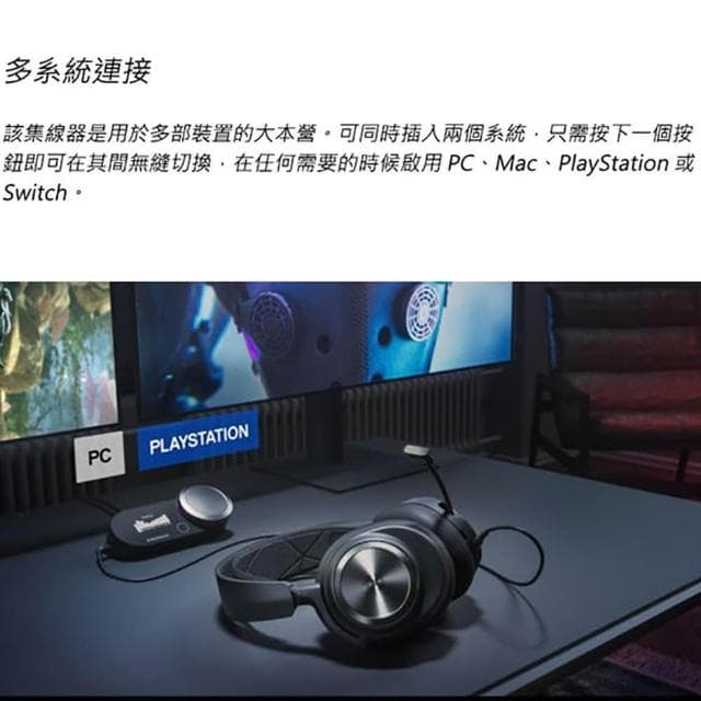 【Steelseries 賽睿】Arctis Nova Pro Wireless PlayStation款(無線 電競耳機 無線耳機/雙電池熱切換)