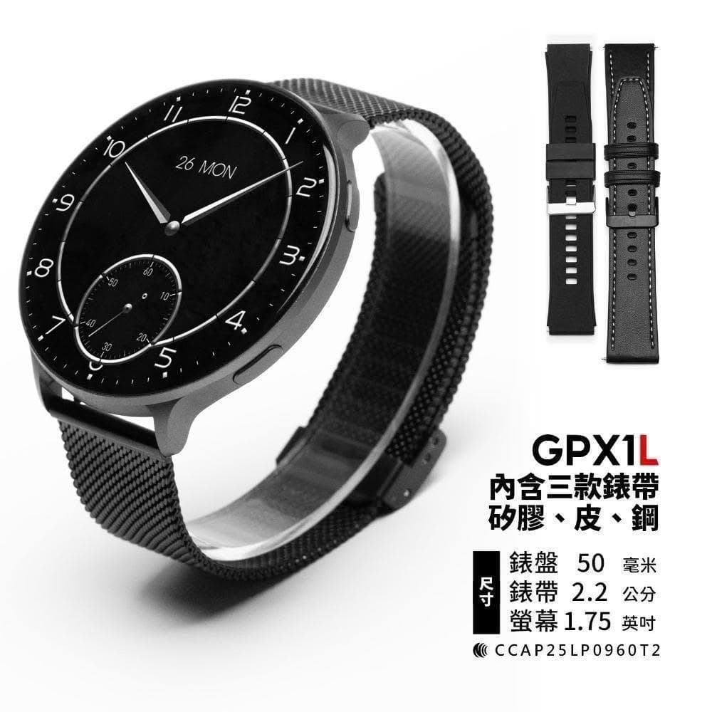 【FANGU 梵固】GPX1 豪華版智慧型手錶【OLED超薄全金屬機身】自定義介面 通話手錶 運動手錶 健康手錶 藍芽手錶 智慧智能手錶