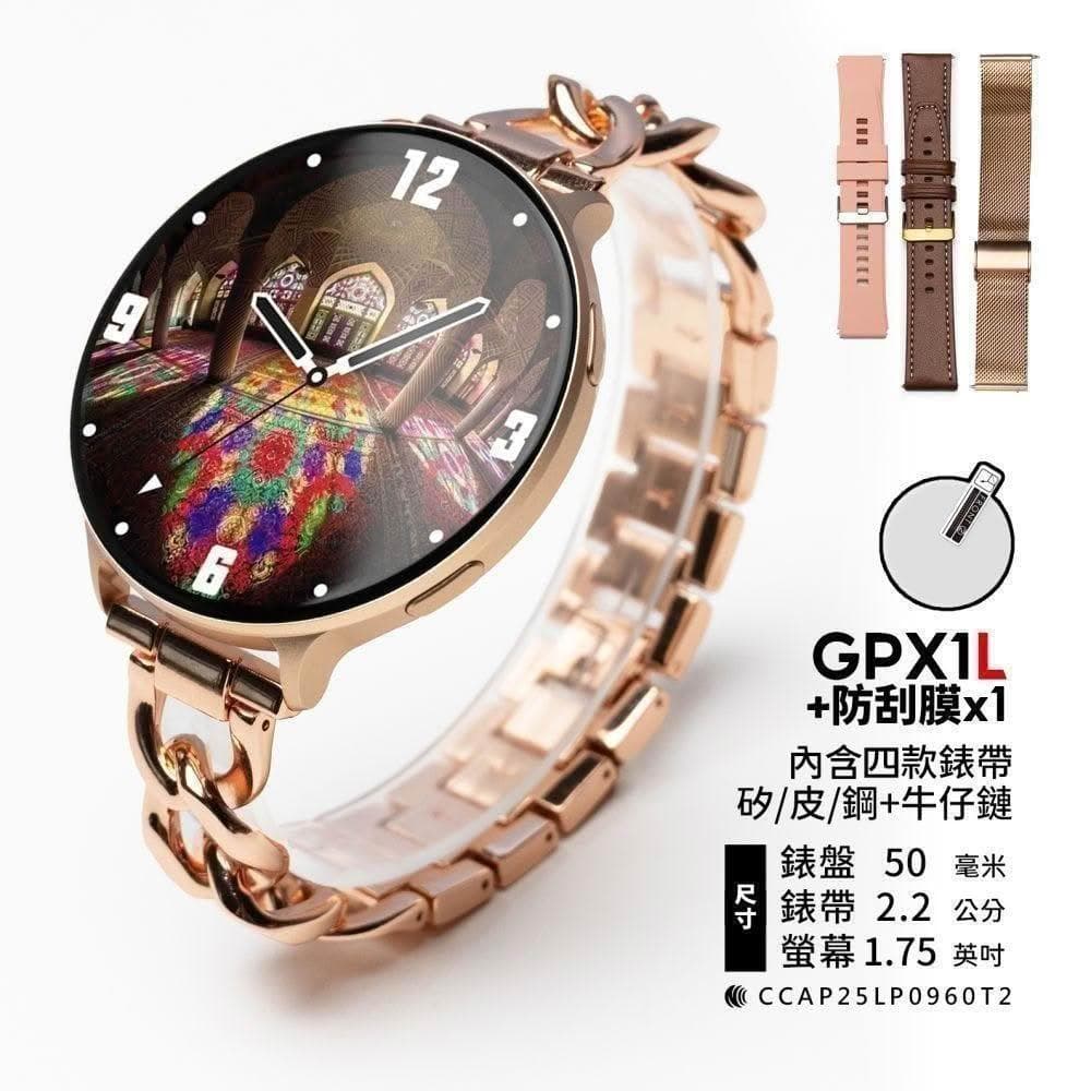 【FANGU 梵固】GPX1 豪華版智慧型手錶【OLED超薄全金屬機身】自定義介面 通話手錶 運動手錶 健康手錶 藍芽手錶 智慧智能手錶