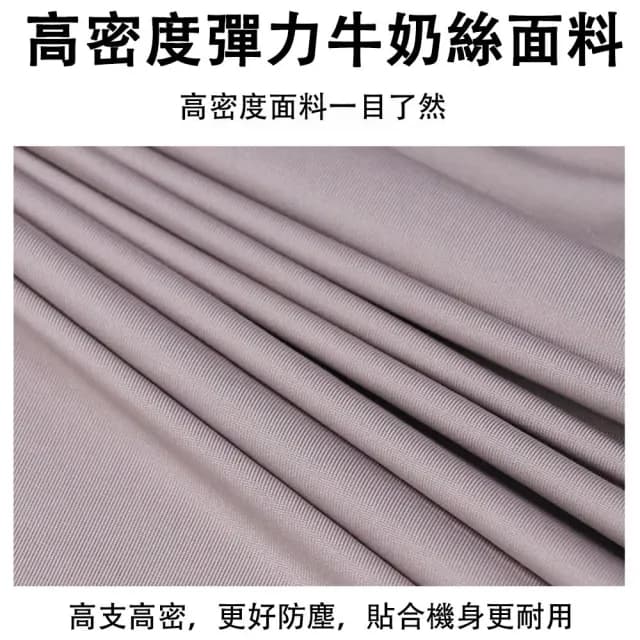 【宅造印象】按摩椅防塵套 彈力全包款 牛奶絲布料 通用型按摩椅罩