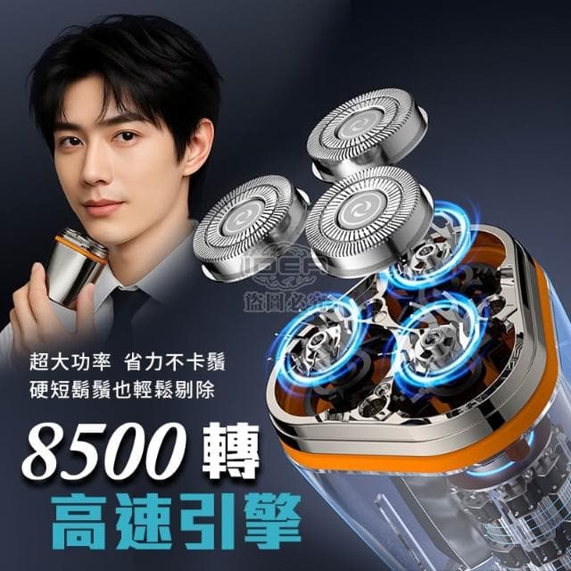 🔥第三代小鋼炮 液顯 磁吸三刀頭【送保護收納盒】 電動刮鬍刀推薦 迷你刮鬍刀 電動剃鬚刀