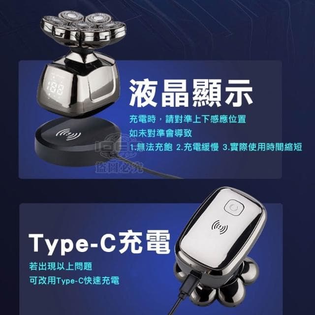 推薦 剃光頭 💥六合一多功能 無線充電 光頭神器 電動刮鬍刀推薦 六刀頭 七刀頭 八刀頭 光頭理髮器 鼻毛修剪
