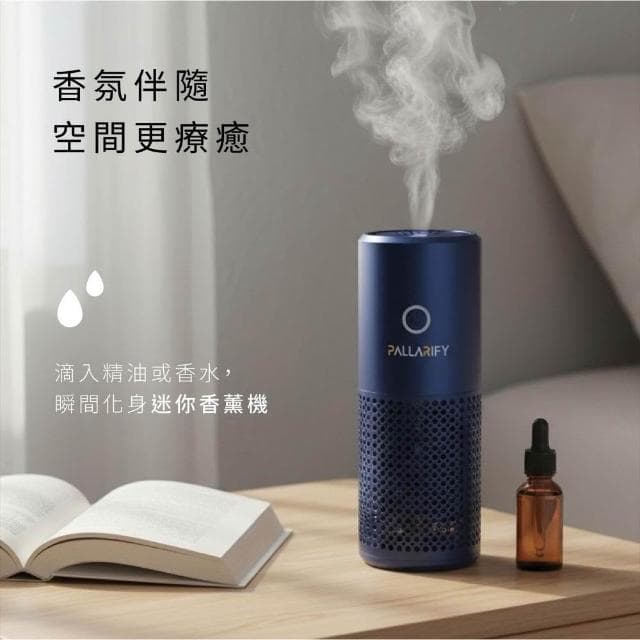 PD AIR 車用空氣清淨機|車用家用空氣清淨機 負離子 除異味PM2.5 淨化器 清淨 空氣