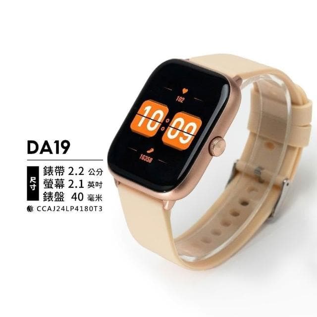 【FANGU 梵固】DA19 智慧型手錶【OLED經典款】 通話手錶 運動手錶 健康手錶 藍芽手錶 智慧手錶 智能手錶