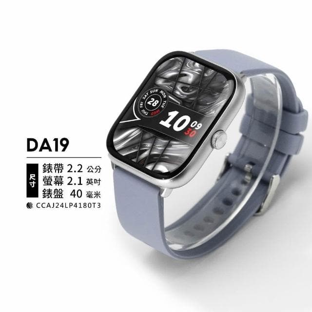 【FANGU 梵固】DA19 智慧型手錶【OLED經典款】 通話手錶 運動手錶 健康手錶 藍芽手錶 智慧手錶 智能手錶