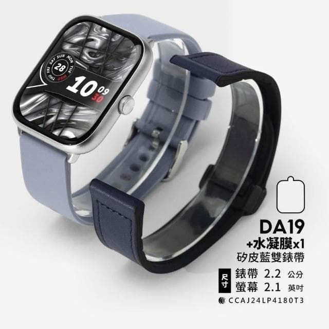 【FANGU 梵固】DA19 智慧型手錶【OLED經典款】 通話手錶 運動手錶 健康手錶 藍芽手錶 智慧手錶 智能手錶