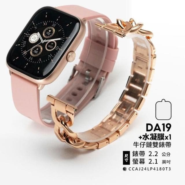 【FANGU 梵固】DA19 智慧型手錶【OLED經典款】 通話手錶 運動手錶 健康手錶 藍芽手錶 智慧手錶 智能手錶