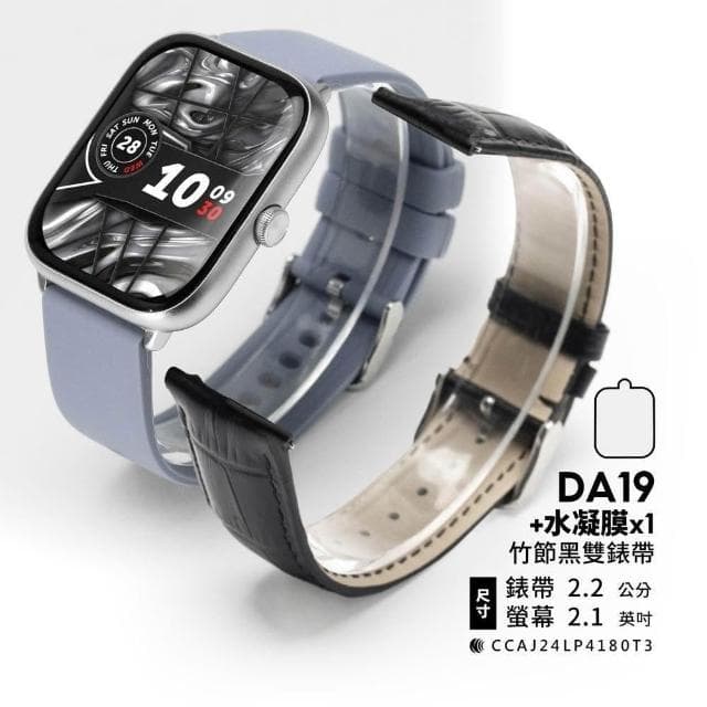 【FANGU 梵固】DA19 智慧型手錶【OLED經典款】 通話手錶 運動手錶 健康手錶 藍芽手錶 智慧手錶 智能手錶