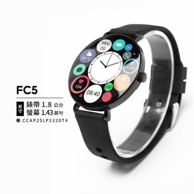 【FANGU 梵固】FC5 智慧型手錶【超薄球型螢幕】 通話手錶 運動手錶 健康手錶 藍芽手錶 智慧手錶 智能手錶