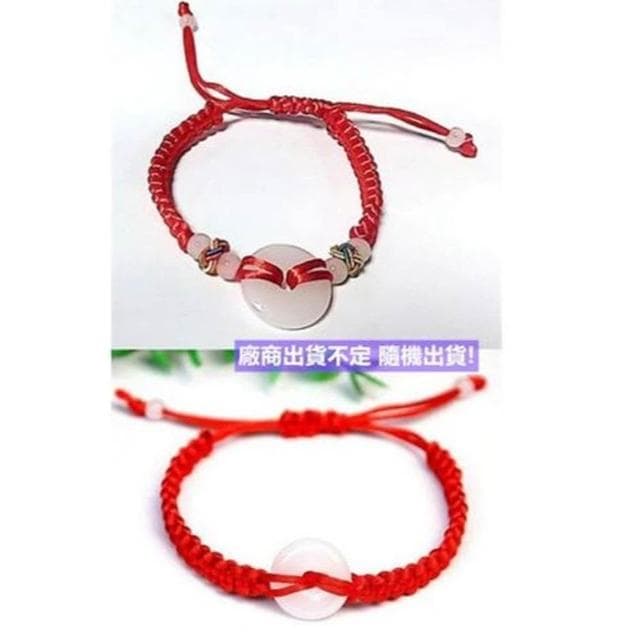 本命年 平安扣手鏈 手工編織 紅繩手鏈 男女兒童 學生成人 手串禮物 台灣出貨 附發票