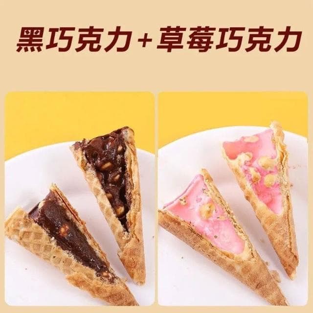 爆漿巧剋力 冰淇淋風味 脆皮蛋筒 痠奶味 草莓味 夾心甜筒網紅食品零食
