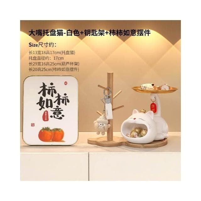 招財貓 玄關鑰匙收納擺件 入戶鞋櫃 客廳桌面置物架 家居裝飾喬遷禮品 桌面擺件 客廳擺件 創意臺面裝