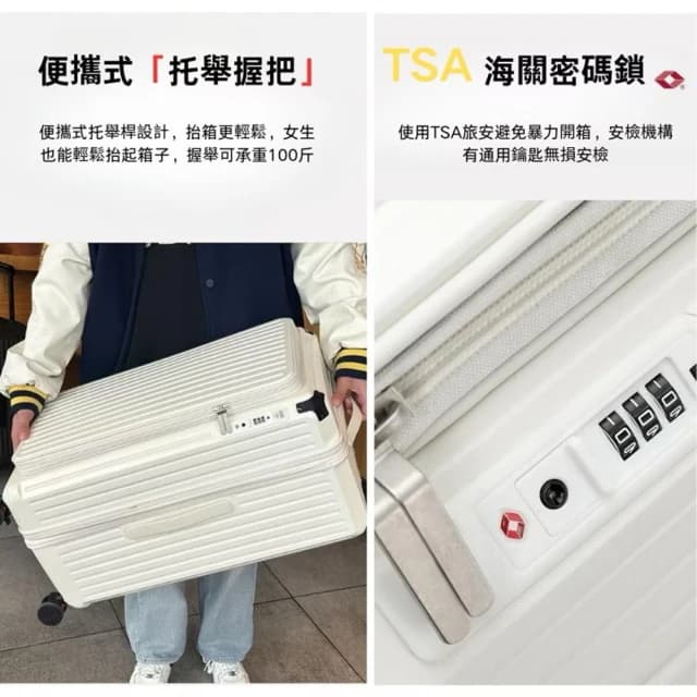 前開式行李箱 登機箱 側開胖胖箱 鋁框行李箱 20吋行李箱 24吋行李箱 28吋行李箱 擴容 上掀式行李箱