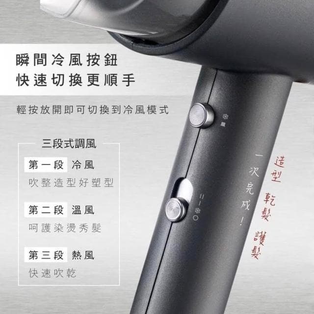 【KINYO】大風量負離子吹風機KH-9555 吹風機 負離子吹風機 折疊吹風機 大風量吹風機 專業吹風機