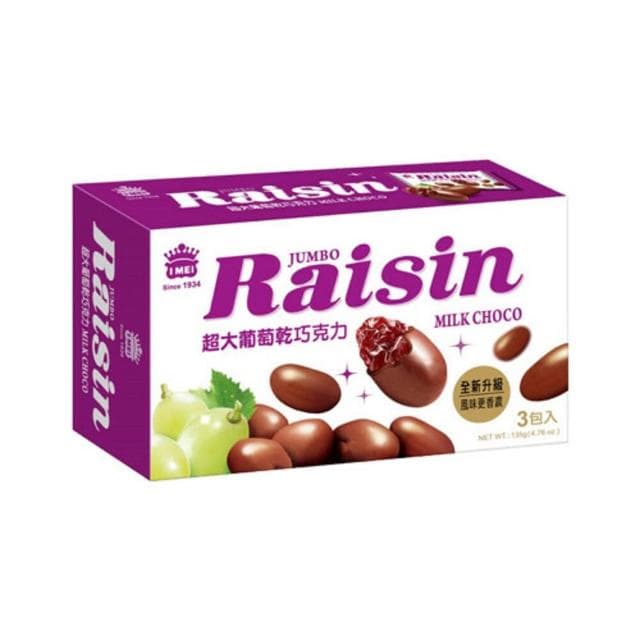【義美】義美巧克球系列葡萄QQ糖超大葡萄乾草莓QQ糖白葡萄QQ糖135G盒愛買