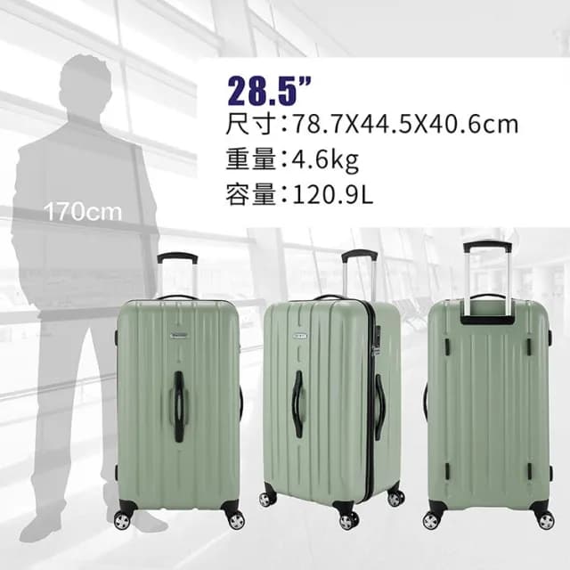 【eminent 萬國通路】eminent萬國通路KF21 28.5吋100%德國拜耳PC行李箱 旅行箱 胖胖箱運動箱