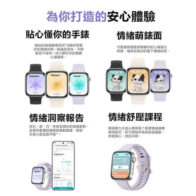 【HUAWEI 華為】HUAWEI 華為 Watch Fit 4智慧手錶 血氧心率監測 AMOLED 運動手錶 長續航 雙頻GPS定位 贈禮券