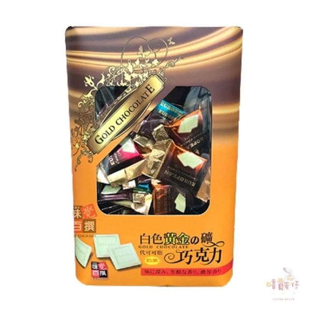 白金礦巧克力 / 黑金礦巧克力 550g 盒裝 可可片
